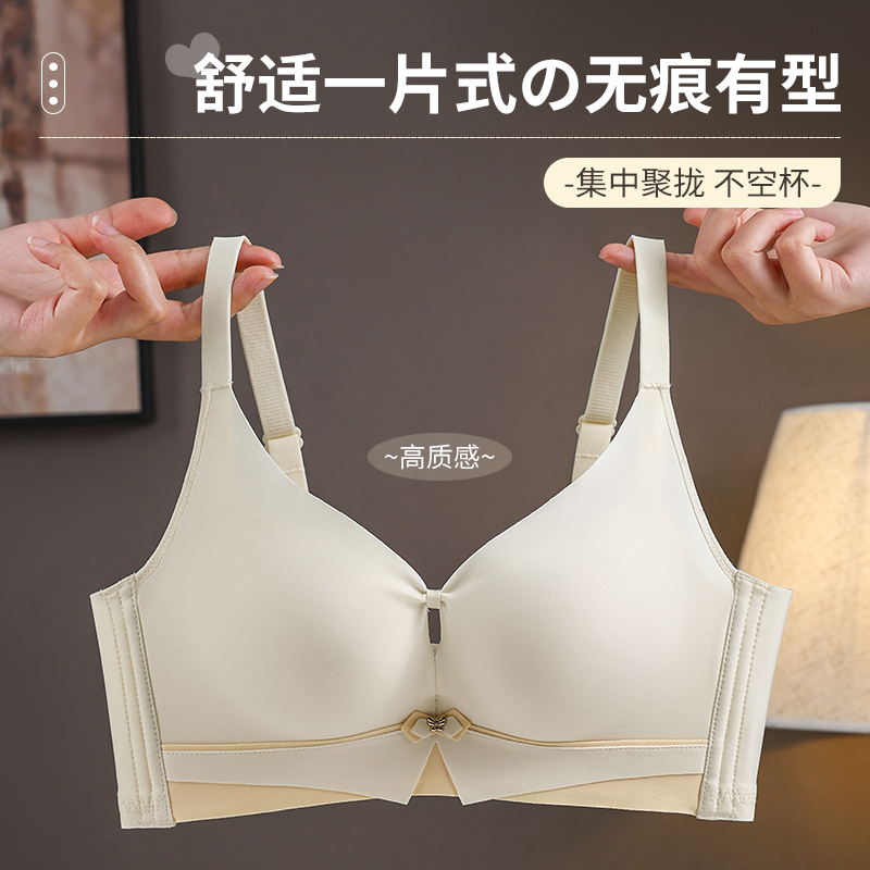 Not Have Iron Circle Breathabl - Cotton Bra Everyday review and price