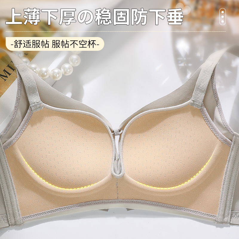 Not Have Iron Circle Breathabl - Cotton Bra Everyday review and price